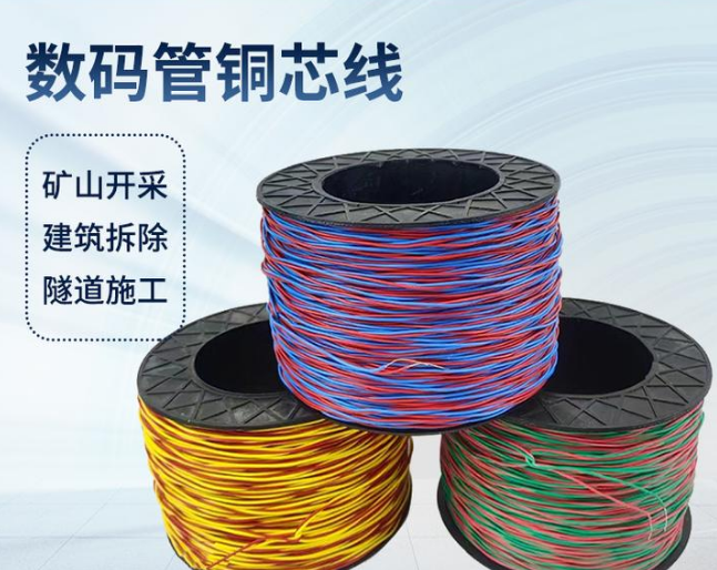 长洲如何正确使用放炮线爆破母线