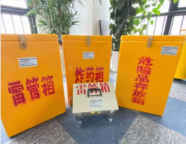 长洲雷管箱的存放形式：如何科学安全地储存矿用雷管
