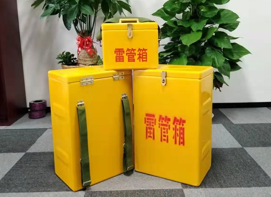 长洲矿山爆破用的炸药箱雷管箱，你了解多少？
