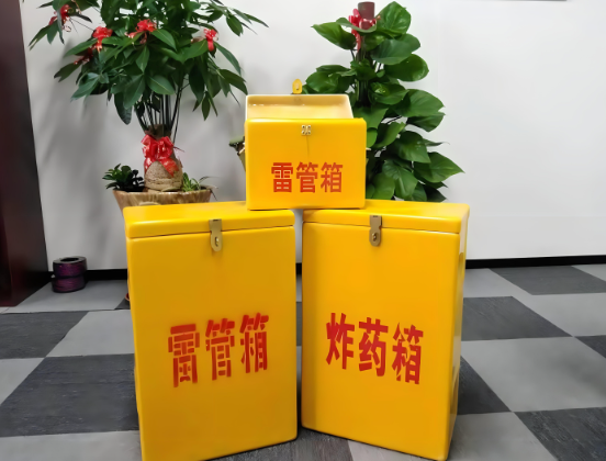 长洲玻璃钢炸药箱与普通炸药箱有什么区别？