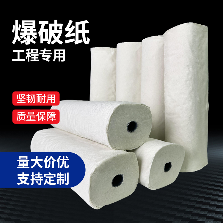 长洲什么是液氧爆破技术？