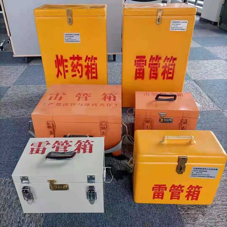 长洲雷管炸药箱材质解析盘点