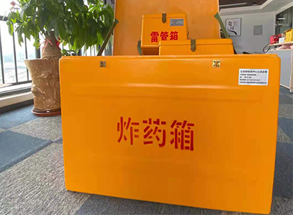 长洲炸药箱的意义