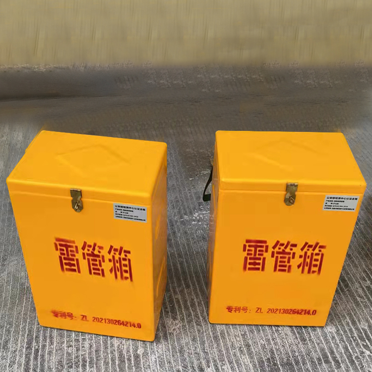 长洲玻璃钢防爆箱（爆破箱）,爆破作业现场安全防护的革新之选