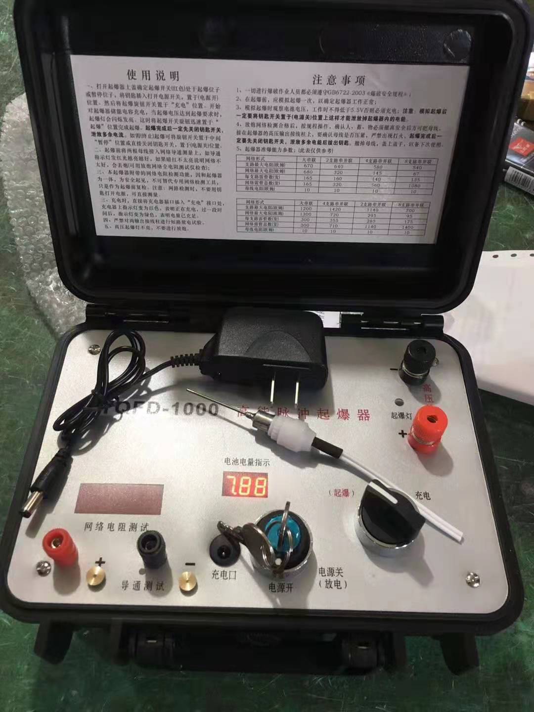 长洲发爆器（矿用起爆器）：爆破作业的“总开关”，你真的了解它吗？